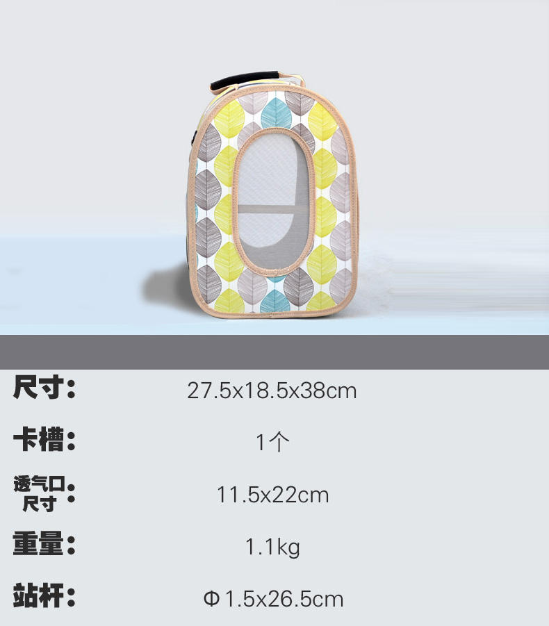 粤迪鹦鹉外出便携鸟用品中小型鹦鹉轻便携带透气包鸟用外出背包-图3