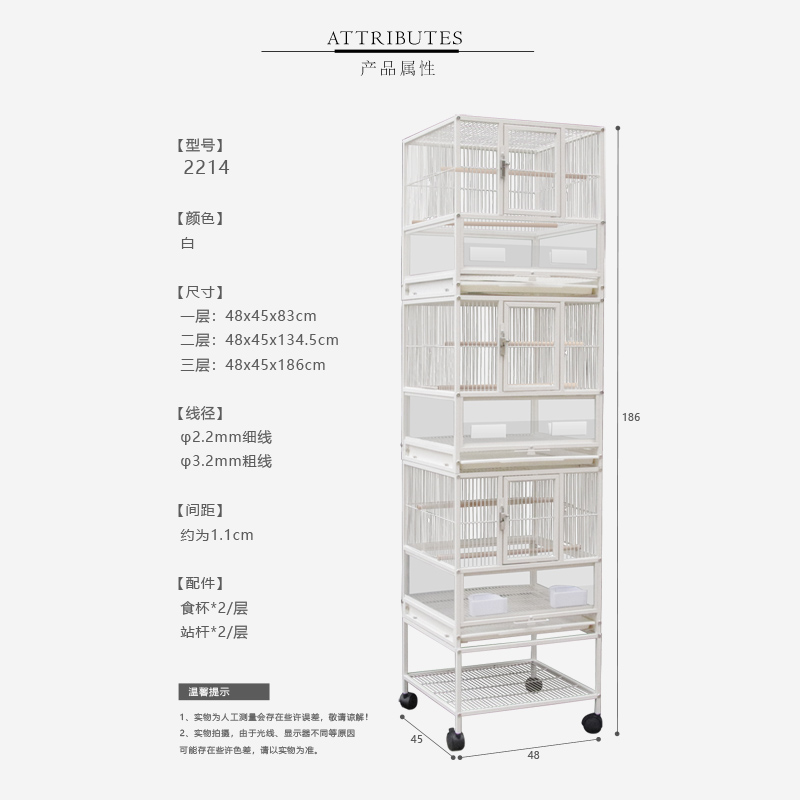 粤迪三层鸟笼鹦鹉笼子牡丹别墅虎皮玄凤空间特大多层群养鸟笼2214 - 图0