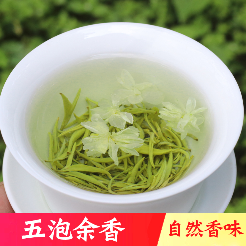 500g浓香型2024明前新茶炒花飘雪茉莉花茶叶耐泡嫩芽四川特级罐装-图2