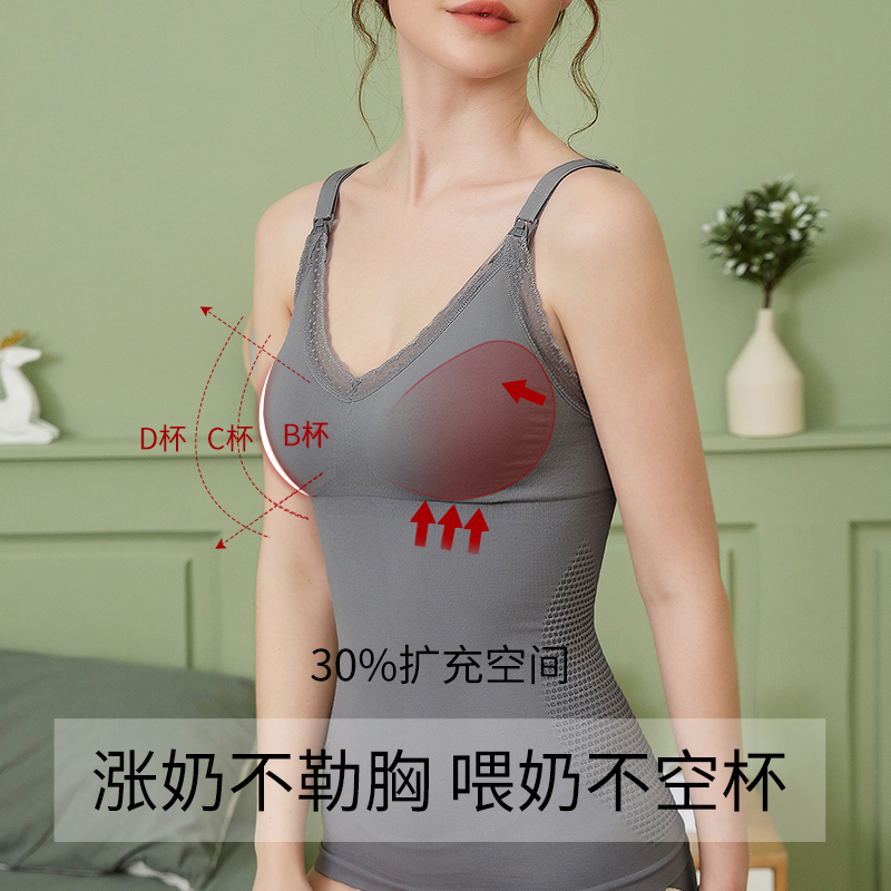 哺乳期背心式免穿孕妇胸罩浦乳吊带 舒遇文胸