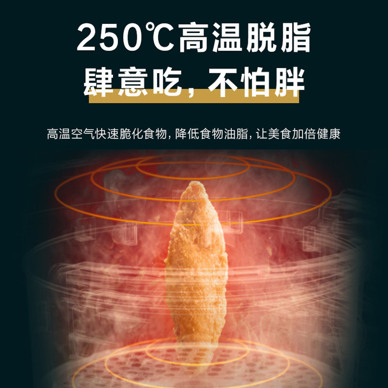 长虹空气炸锅机家用智能无油炸炉 长虹宝捷空气炸锅