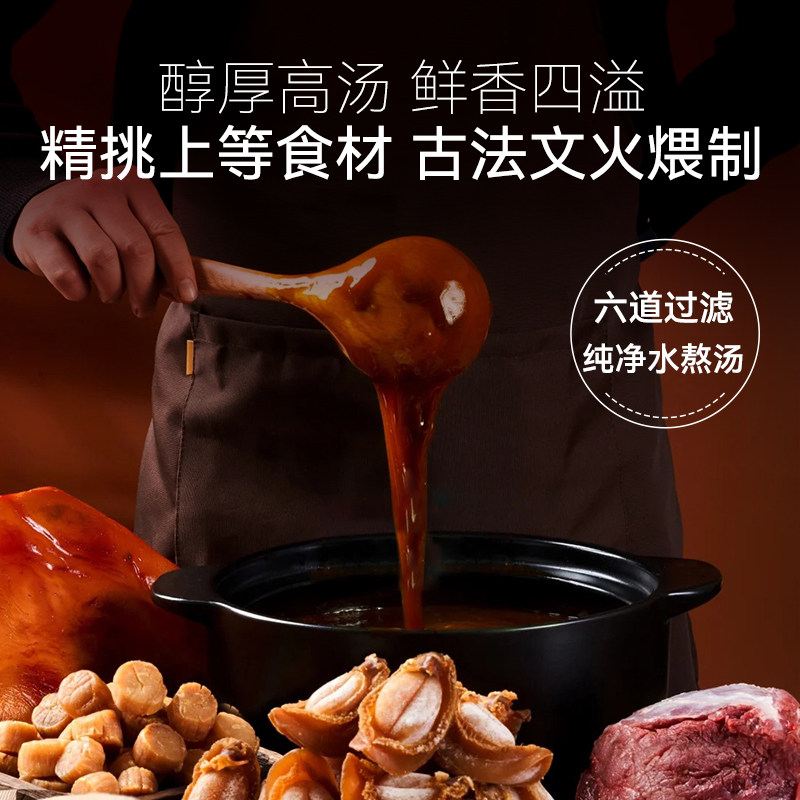 蔡澜花花世界大盆菜金汤鲍鱼海参高端家宴礼盒佛跳墙海鲜加热即食,淘宝优惠券,粉丝福利购,淘宝优惠卷