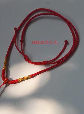 翡翠65cm黄金手编织玉佩项链绳
