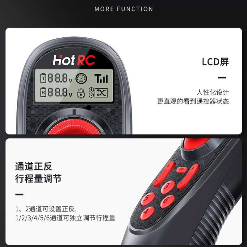 HOTRC DS600六通车船模遥控器单手6通拉网打窝钓鱼船带定速割草机 - 图0