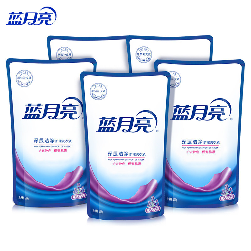 蓝月亮护理促销组合装香味批洗衣液 金信居家日用常规洗衣液