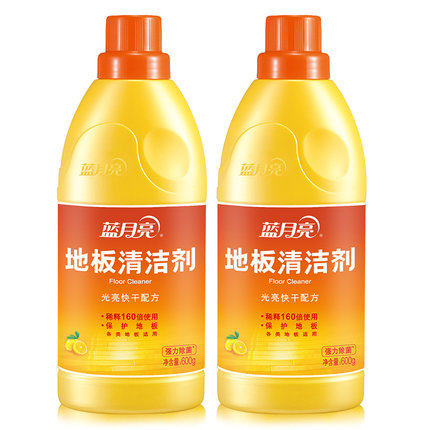 蓝月亮600g旗舰店官方旗舰清洁剂 金信居家日用多用途清洁剂