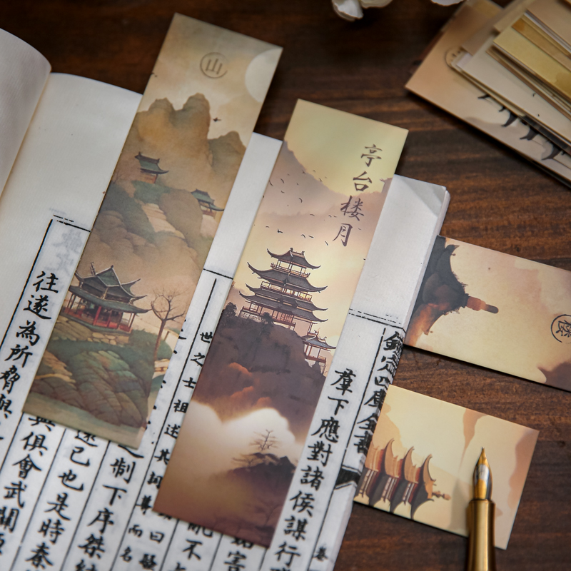 四海九州同盒装纸质书签 国风诗词文字山水风景楼阁手帐素材文具 - 图1