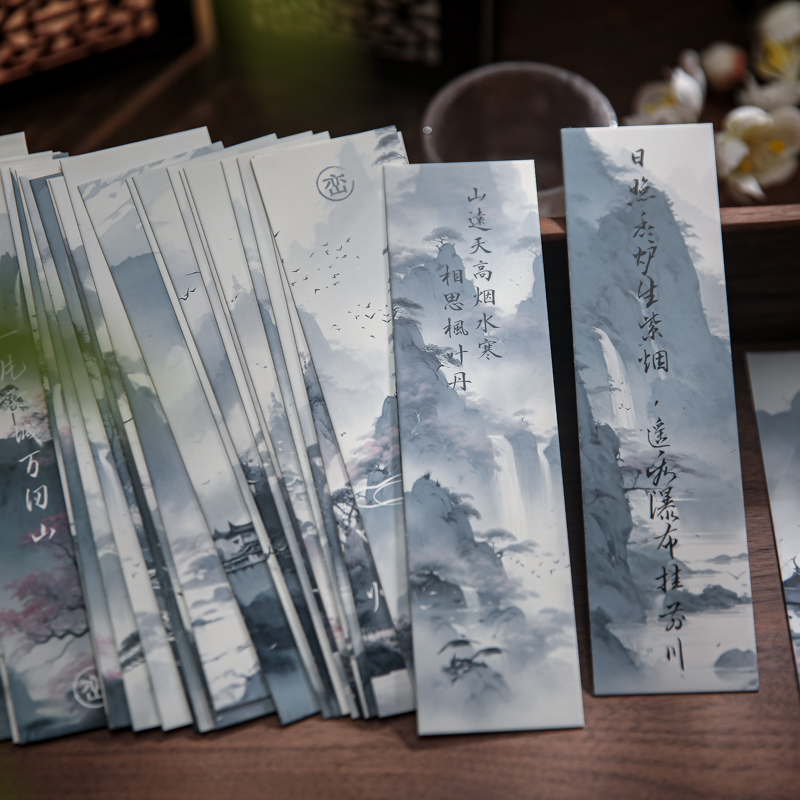 四海九州同盒装纸质书签 国风诗词文字山水风景楼阁手帐素材文具 - 图2