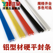 Aluminum Profile Flat Seal Groove Strip Groove 6 Trough 8 Trough 10 Hard Adhesive Tape Fastening Strip STRIP CLOSURE STRIP HARD FLAT SEAL STRIP