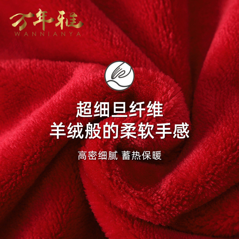 秋冬季珊瑚绒加绒大红婚庆浴袍 万年雅内衣睡袍/浴袍