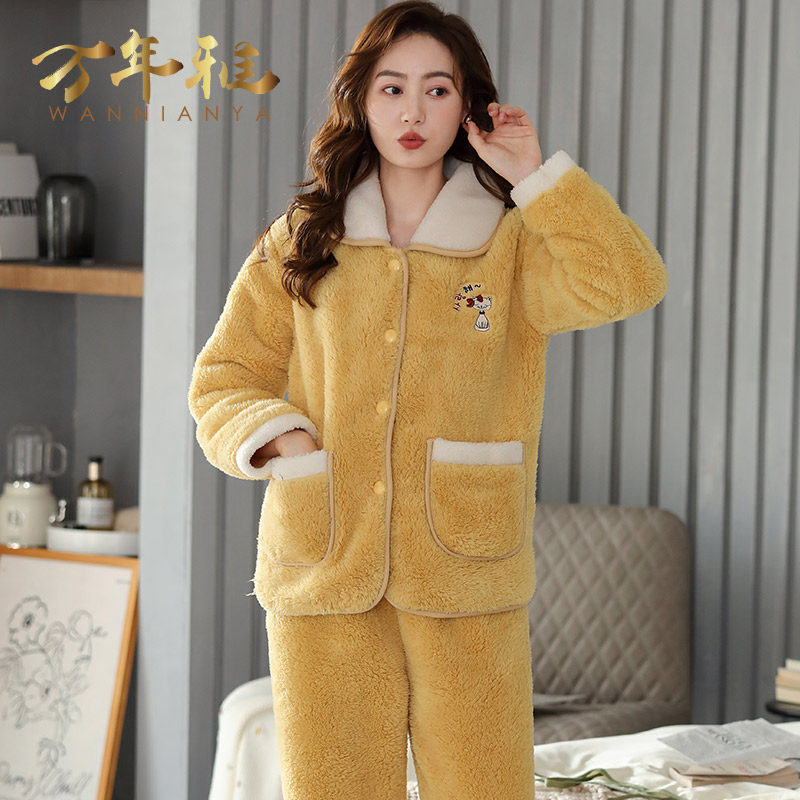 冬季加绒珊瑚绒北极绒秋冬款睡衣 万年雅内衣睡衣/家居服套装