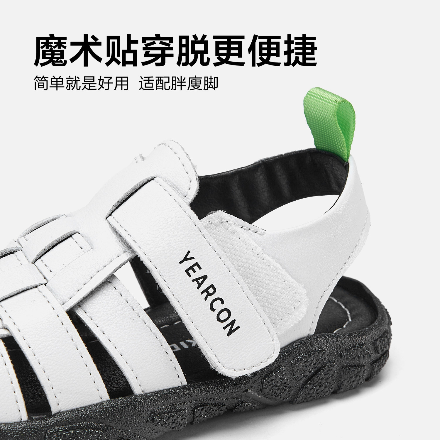 意尔康童鞋女童休闲凉鞋2026年夏季新款软底男童镂空儿童涉水鞋