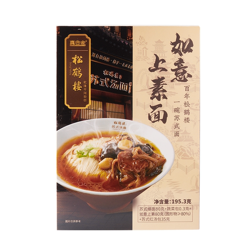 松鹤楼真尝家盒装包装如意上素浇头面方便速食面煮面半干面早餐 - 图2