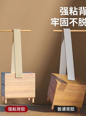 电脑桌边防硌手贴条柔软高弹防割手桌子边条防划伤胶条桌沿包边条