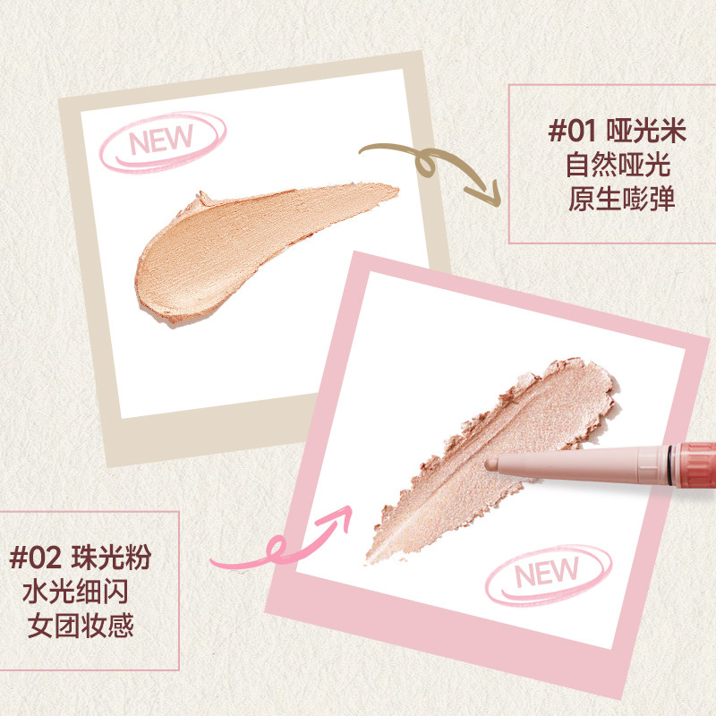 Sofea/霞飞多用双头笔精细速干卧蚕笔细致不显脏贴肤提亮双头双效,淘宝优惠券,粉丝福利购,淘宝优惠卷