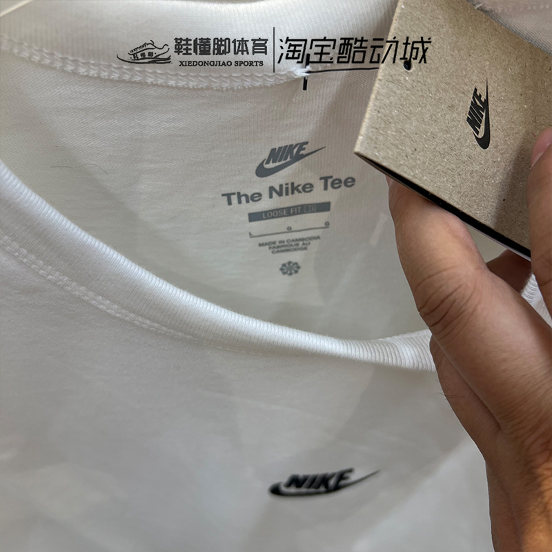 Nike耐克男子纯白简约刺绣小LOGO纯棉休闲运动短袖 T恤DO7393-100 - 图2