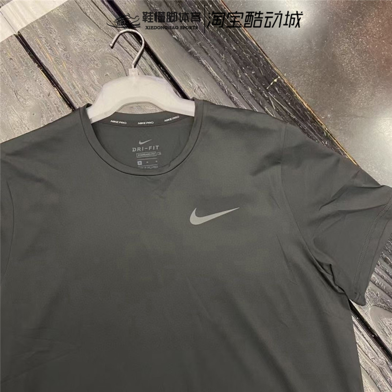 Nike耐克2024新款男子跑步健身训练运动速干短袖 T恤衫CZ1182-011 - 图1