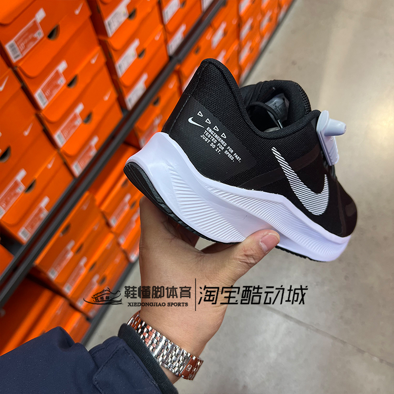 Nike耐克跑步鞋男款2024新款黑白网面透气休闲运动鞋DA1105-006