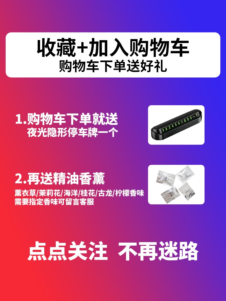 车载香水汽车香薰空调出风口风扇装饰品高档车内摆件车用香氛淡香-图0