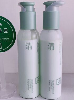 三草两木洗面奶正品官方旗舰店