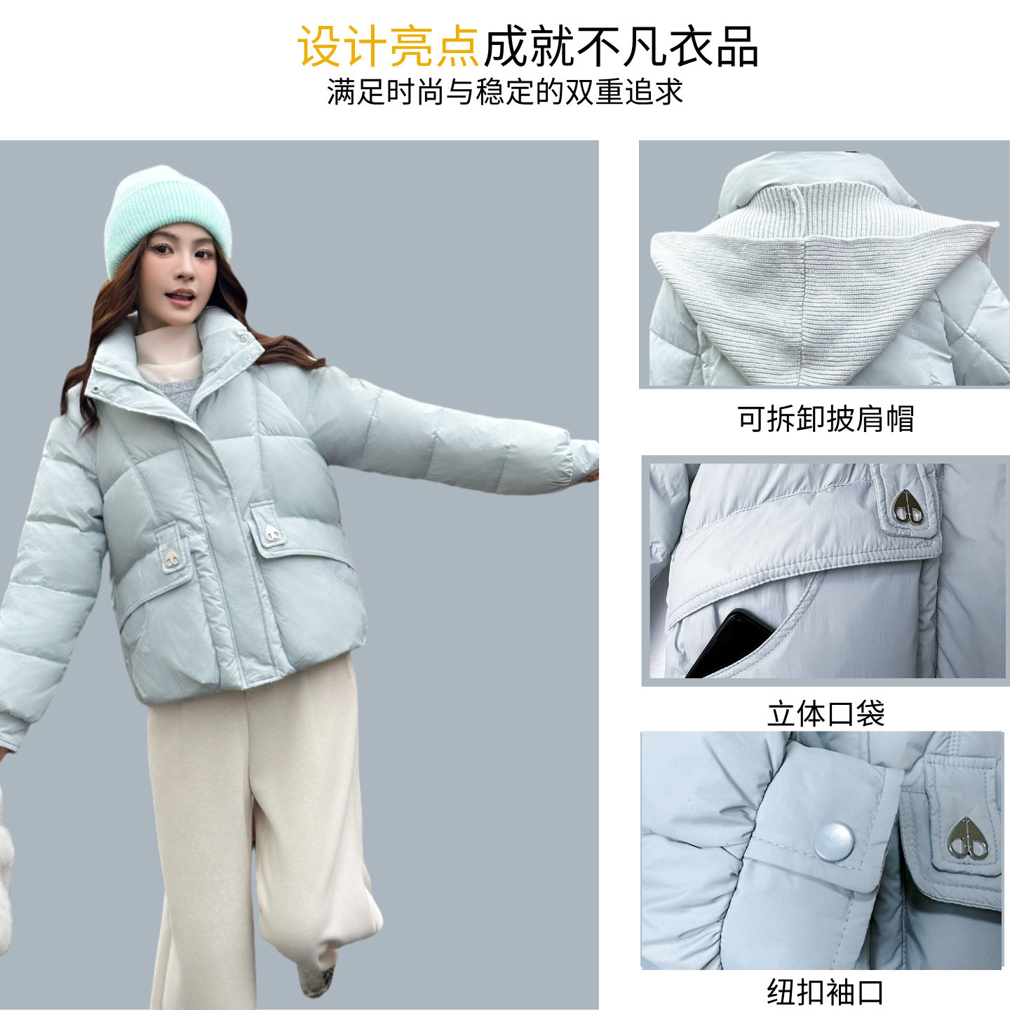 小清新海盐蓝披肩连帽棉服女短款加厚保暖宽松外套冬季羽绒服棉衣,淘宝优惠券,粉丝福利购,淘宝优惠卷