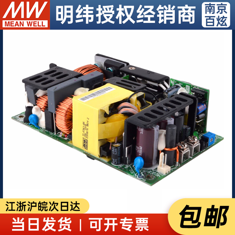 RPS-400-27 400W 27V14.9A微漏电PFC低空载损耗裸板医疗明纬电源 - 图1