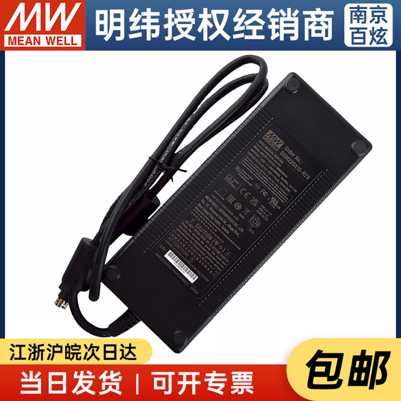 台湾明纬GSM220A12/15/20/24/48-R7B 220W医疗电源适配器 - 图0