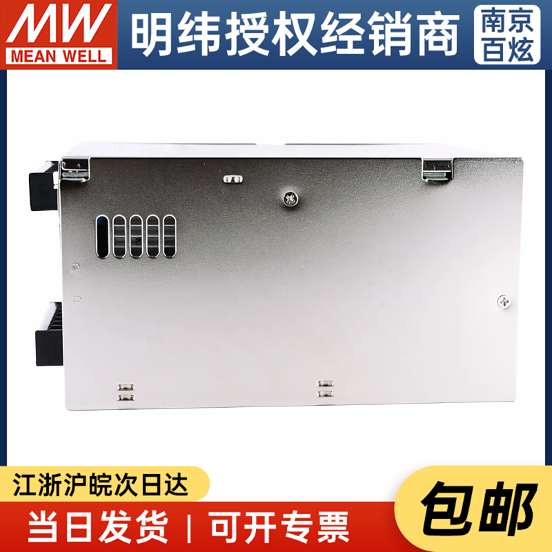 台湾明纬开关电源PSP-600-13.5 600W13.5V44.5A可替代SP-500-13.5-图2