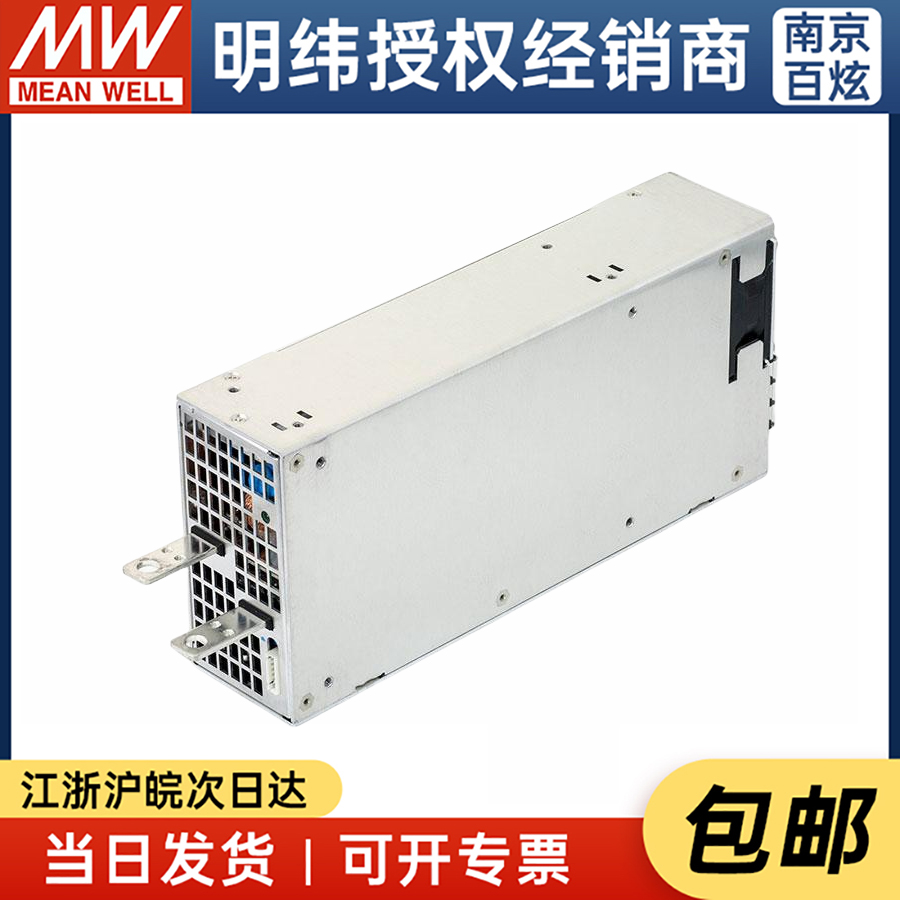 台湾明纬SE-1000-48 1000W48V20.8A可遥感低成本大功率开关电源 - 图2