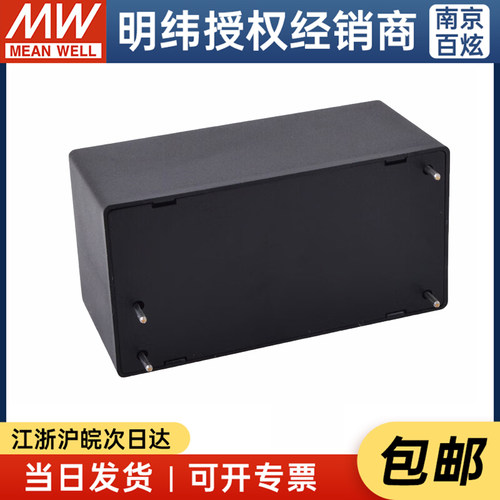 台湾明纬模块电源IRM-15-5 15W 5V3A交转直交转直供应器防水防尘 - 图2