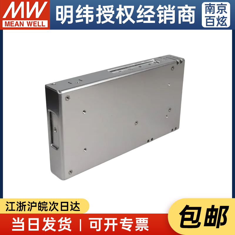 台湾明纬LRS-350-36 350W36V9.7A薄型开关电源替换NES/S系列-图1