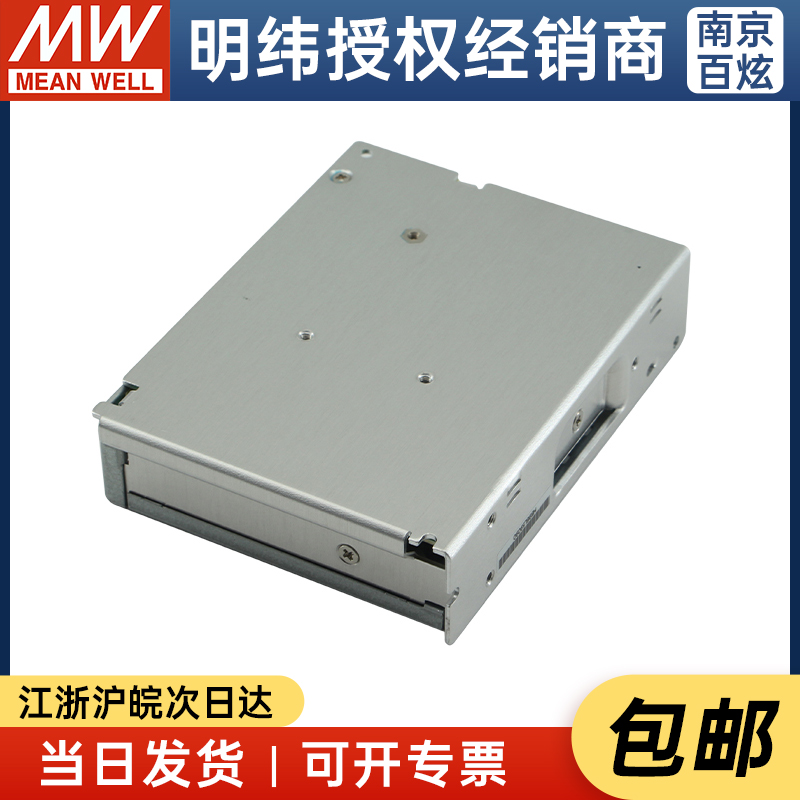 LRS-100-24台湾明纬100W24V开关电源4.5A直流DC变压器替代NES-图2