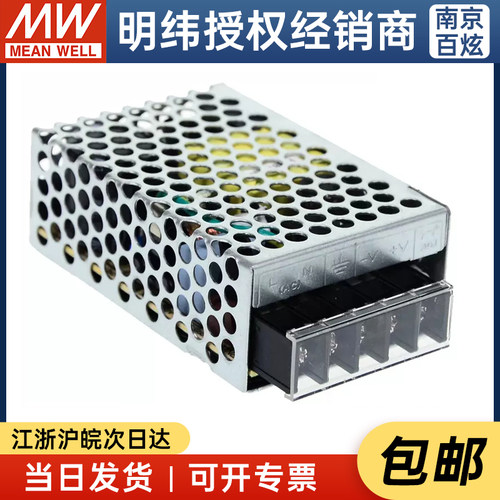RS-25-24台湾明纬25W24V开关电源直流稳压DC 1.1A变压器工控电源 - 图2