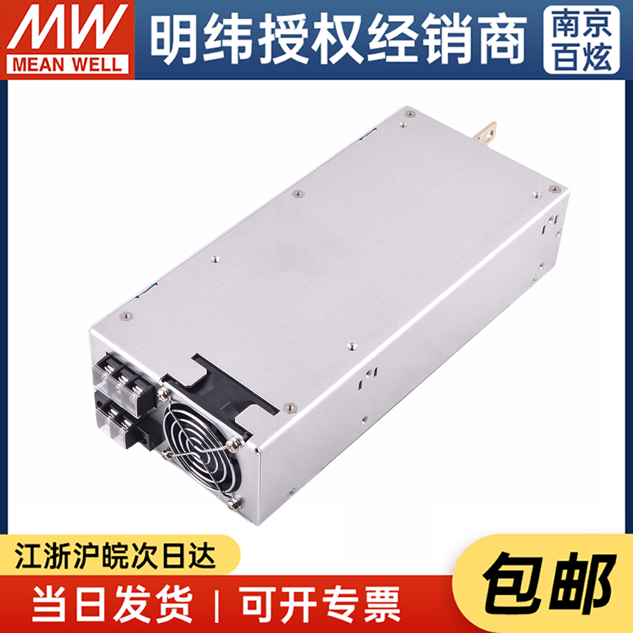 台湾明纬电源SE-1000-24 1000W 24V41.7A 工业开关  包邮 - 图3