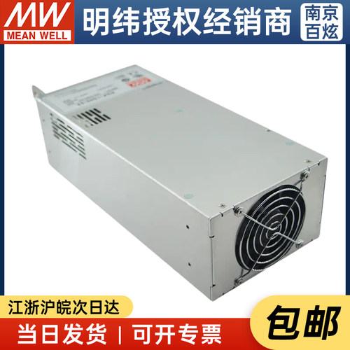 台湾明纬RSP-1500-24 1500W24V63A  PFC可调电压可并联开关电源 - 图2
