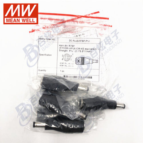 台湾明纬开关电源 DC PLUG-R7BF-P1J 适配器转换接头 搭配使用 - 图1