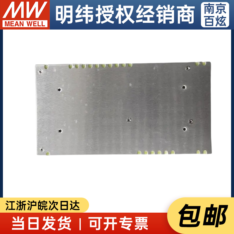 台湾明纬RSP-200-5 200W 5V40A带PFC薄型开关电源 - 图3