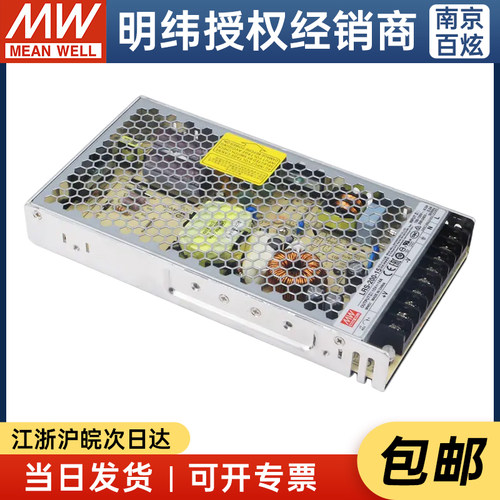 台湾明纬LRS-200-15 210W15V14A薄型开关电源替换NES/S系列 - 图2