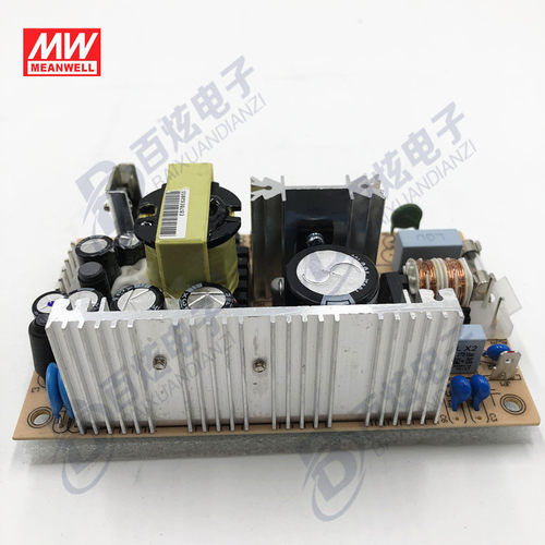 【明纬授权】台湾明纬PT-65C 65W 5V正负15V PCB裸板三路电源 - 图3