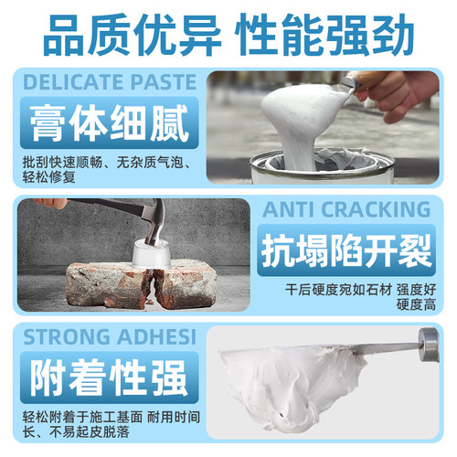 水性原子灰木器修补家具木门破损修复腻子膏木质木板木工坑洞补伤 - 图3