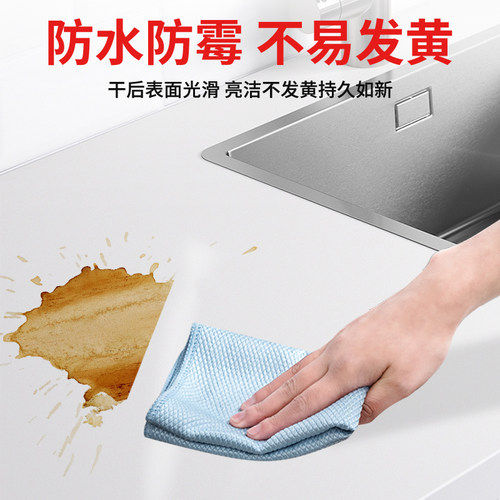 水池裂缝修补剂台盆防水补漏神器水槽石英石洗衣池开裂漏水补缝胶 - 图2