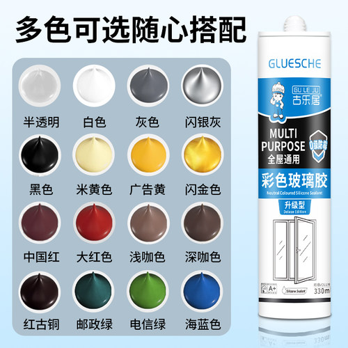 绿色玻璃胶门窗专用深绿色电信绿邮政绿密封胶结构胶强力高粘度 - 图3