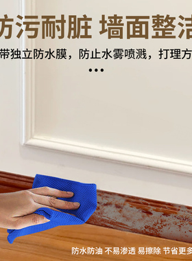 加厚木纹踢脚线自粘美化遮丑贴纸