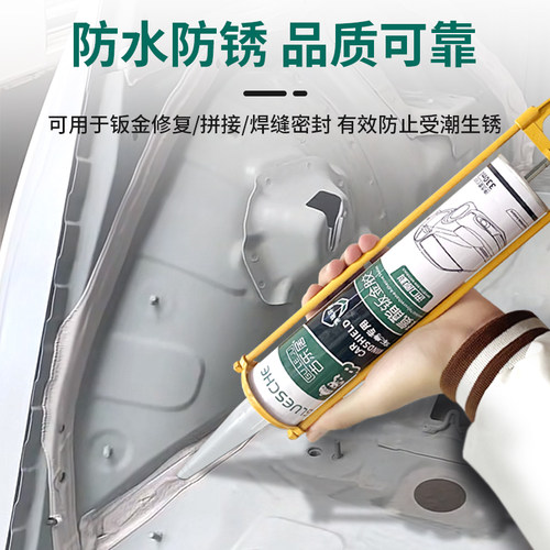 钣金胶汽车专用车身焊缝前挡风玻璃胶黑色聚氨酯防水密封胶防漏水 - 图0