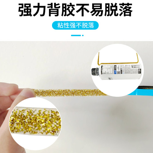 美缝贴条防水贴防霉厨房灶台卫生间水池水槽缝隙边缘封边条密封条 - 图1
