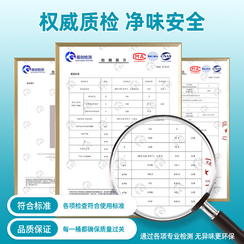 乳胶漆墙面修复白色裂纹墙裂缝修补神器墙皮掉落石膏线开裂补墙膏 - 图3