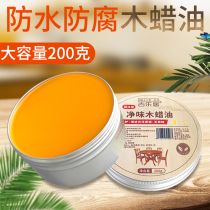 Wood Wax Oil Solid Wood Furniture Wood Wood Polished Wax Polish Color Maintenance Beating Waxed Mildew Transparent Color Food Grade Beeswax