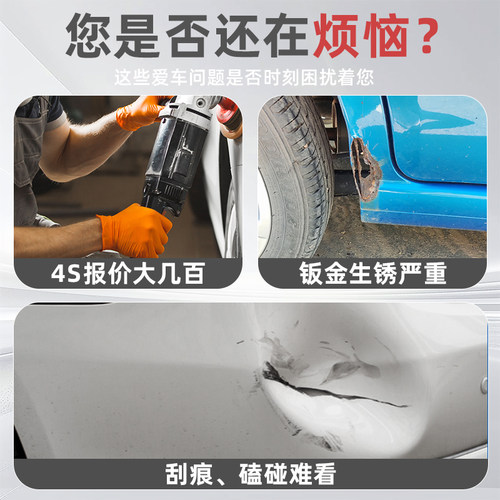 原子灰汽车补漆腻子膏钣金修复补车划痕专用补土快干金属底漆修补 - 图0