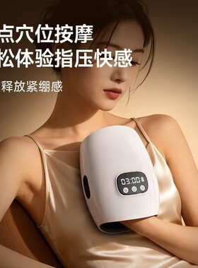 跨境新品电动手部按摩仪恒温热敷手指美手仪器智能调节全自动揉捏