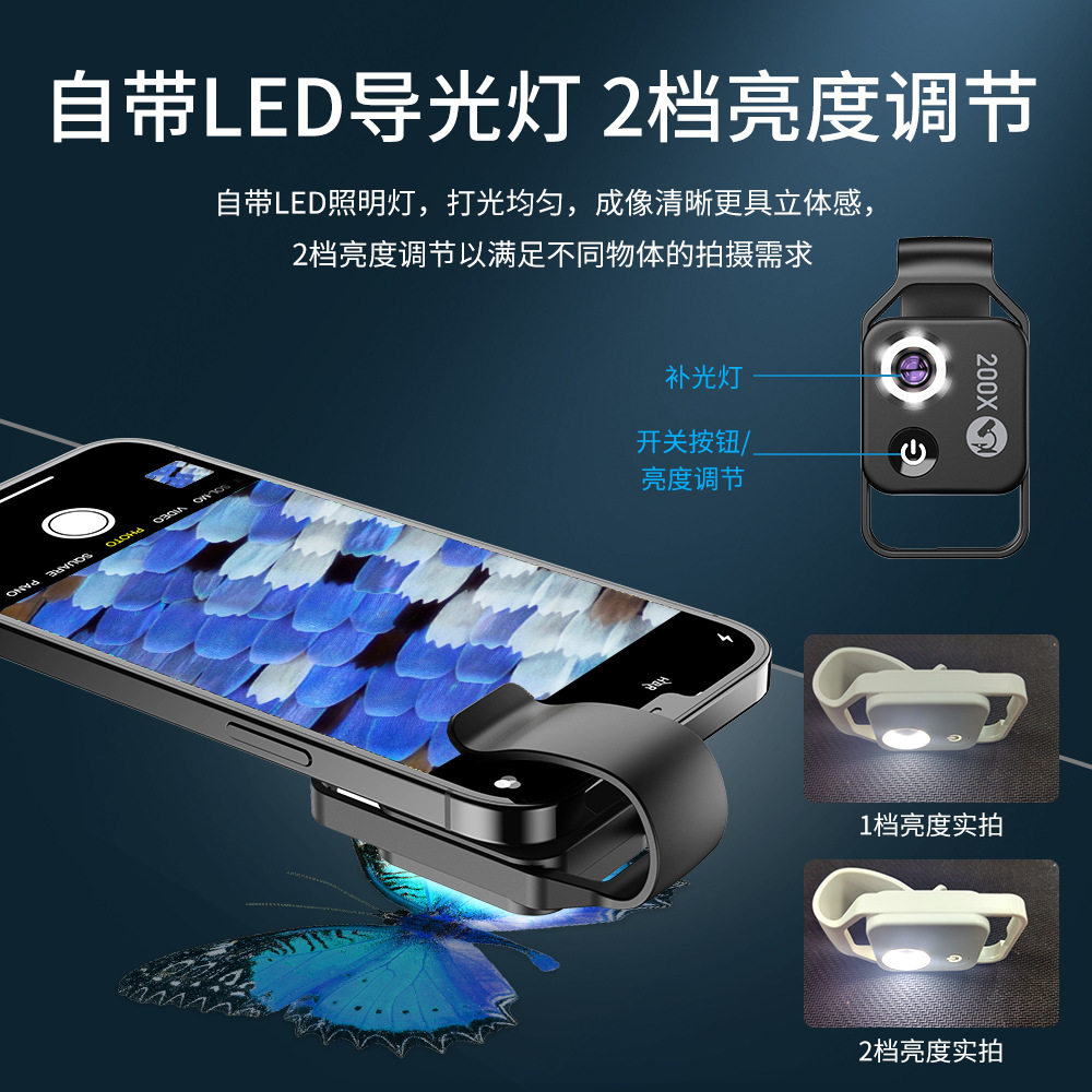 APEXEL高清200倍儿童科教玩具生物科学实验带CPL便携显微手机镜头,淘宝优惠券,粉丝福利购,淘宝优惠卷